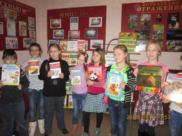 Неделя детско книги в Кимрско библиотеке