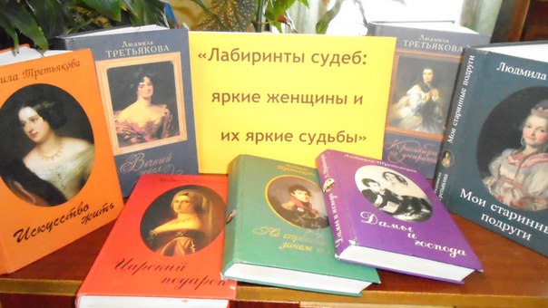 Кимрская библиотека Новые книги